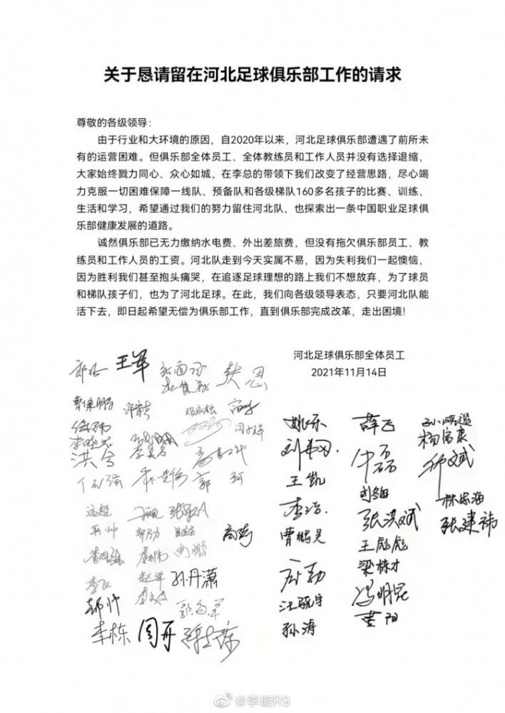第二天一早，日中双方的制作人员便马上投入紧张的工作之中。